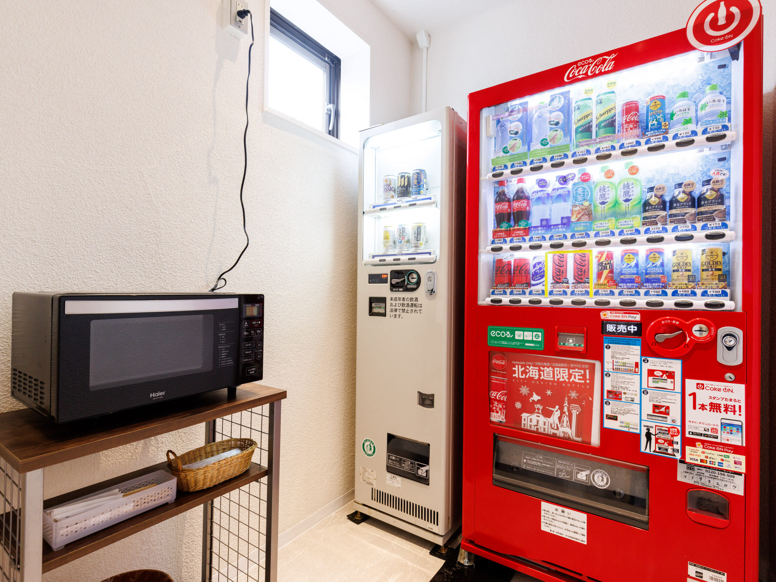 ホテルスリーエム自動販売機ルーム